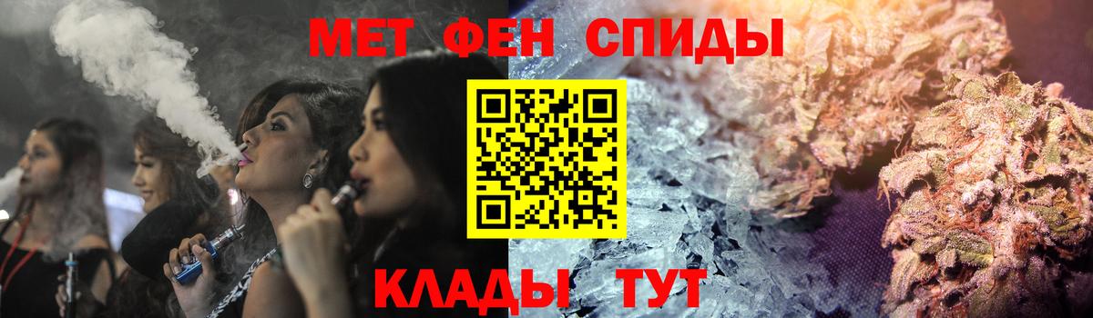 Амфетамин 98% Узловая