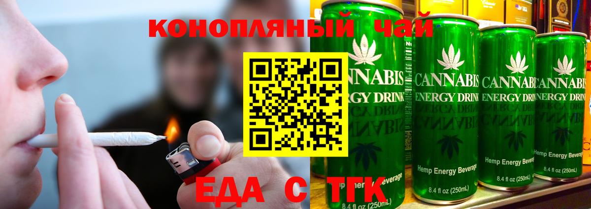 Узловая  Canna-Cookies марихуана  Вход с VPN 
