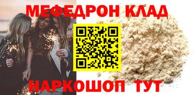 мет Можайск