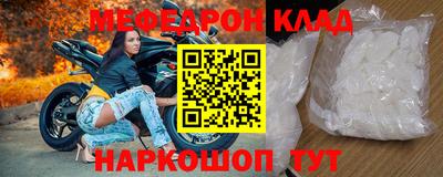 соль ск Можга