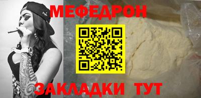 мет Можайск