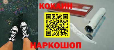 соль ск Можга