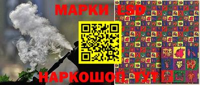 соль ск Можга