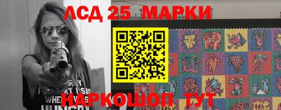 соль ск Можга