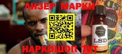 мет Можайск