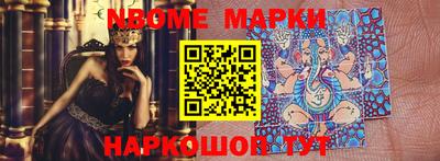 мет Можайск