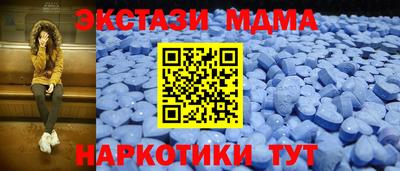 мет Можайск