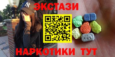 соль ск Можга