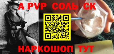 мет Можайск