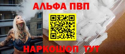 мет Можайск