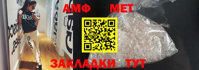 мет Можайск