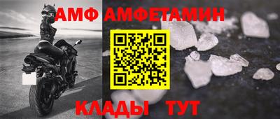 соль ск Можга