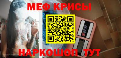 соль ск Можга