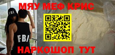 mix Моздок