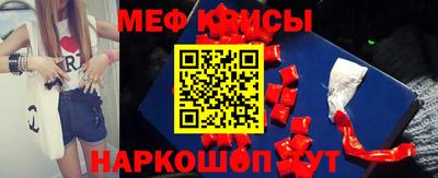 мет Можайск