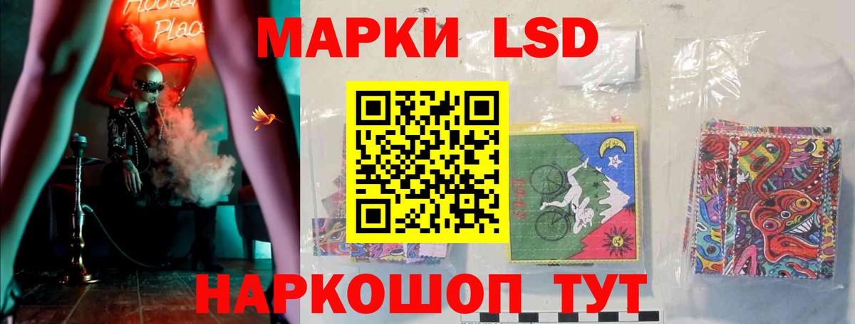 Узловая  LSD-25 экстази  Вход с VPN  Лсд 25 экстази кислота 