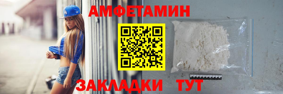 МЕТАМФЕТАМИН Methamphetamine  Вход с VPN  МЕТАМФЕТАМИН Methamphetamine  Узловая 