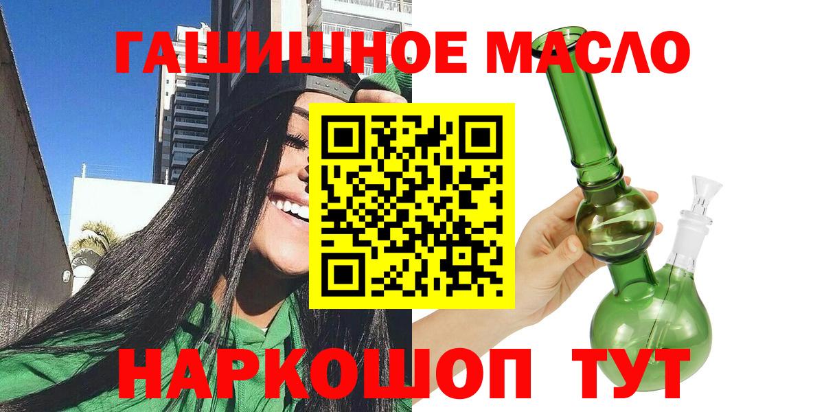 ТГК концентрат Узловая