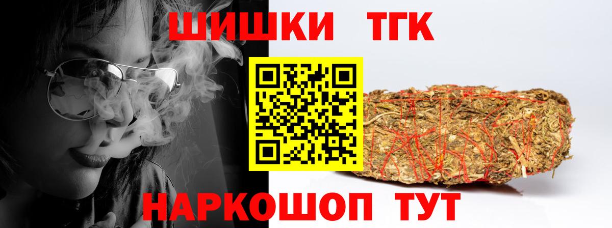 Узловая  Марихуана Amnesia  Марихуана THC 21%  Вход с VPN  Каннабис LSD WEED  Шишки марихуана LSD WEED 